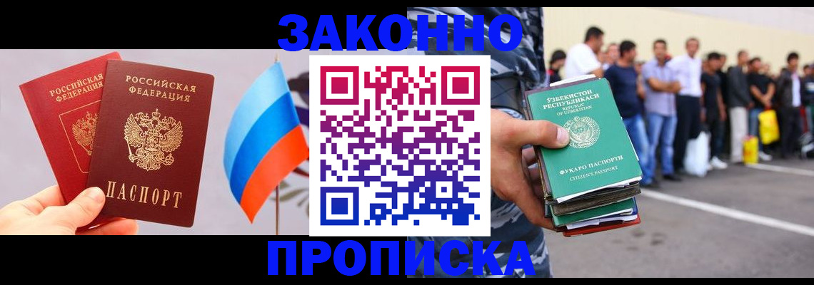 форма 3 в Уфе